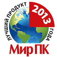 Garmin nuvi 2797 - лучший  продукт года по версии журнала Мир ПК и портала DGL.ru